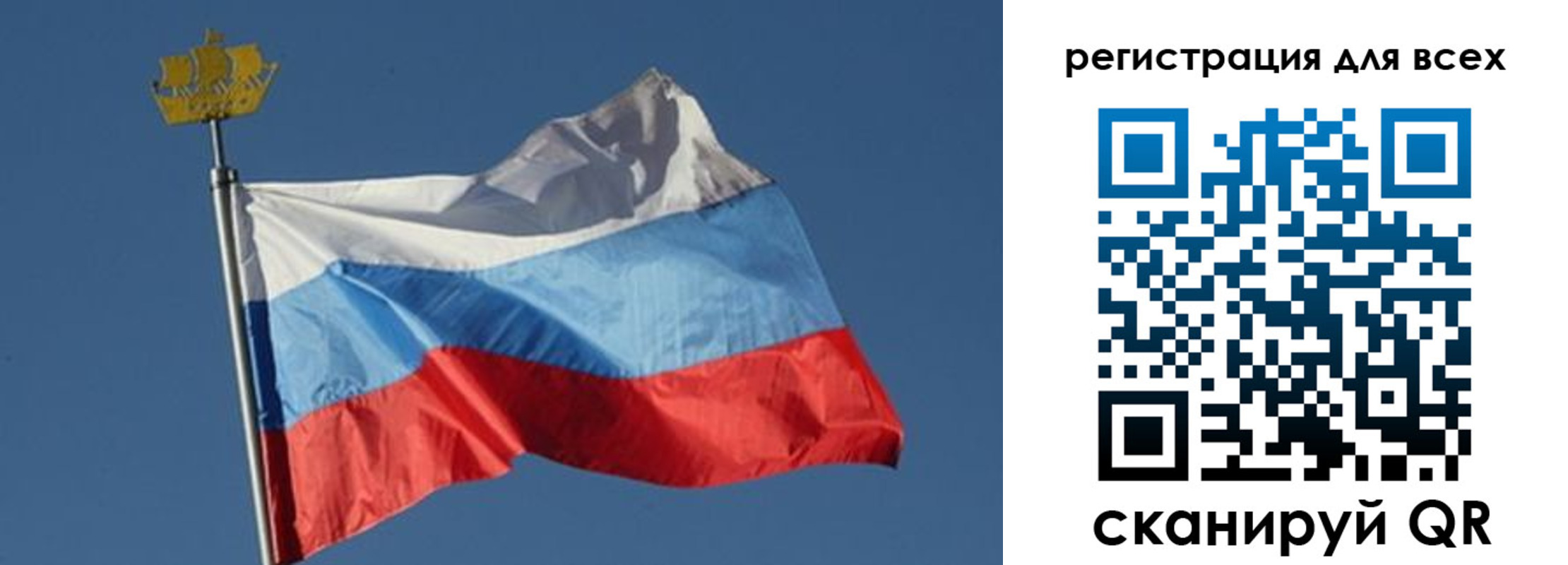 прописка от собственника в Наро-Фоминске